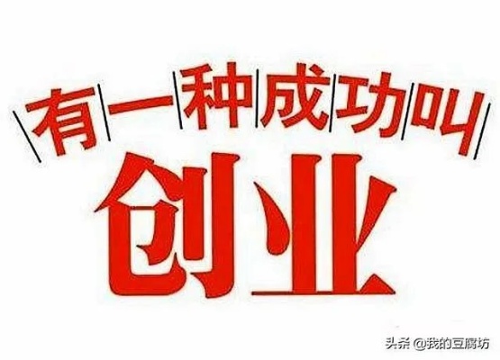 新公司做什么生意好赚钱（新公司创业项目策划）