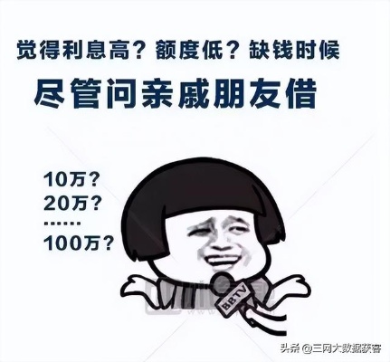 贷款销售还能做什么赚钱（贷款销售的赚钱技巧和策略）