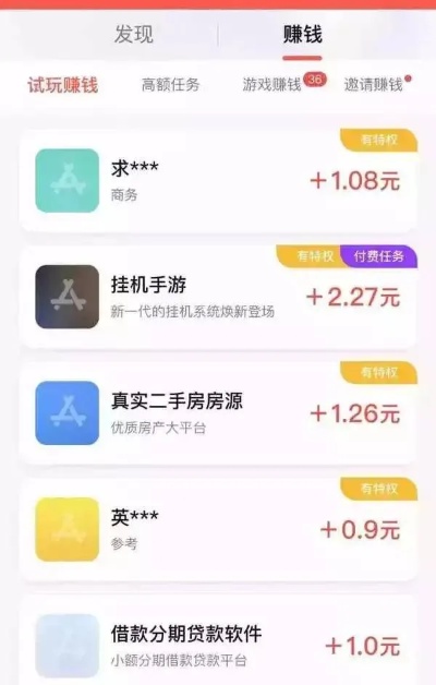 房间里可以做什么赚钱软件（最新赚钱软件推荐）