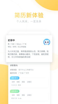 老师下班后做什么好赚钱（兼职创业推荐）