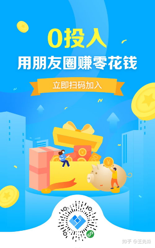 小创业做什么好吃又赚钱（小创业做什么小生意好）