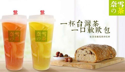 怎么找国内奶茶加盟（国内奶茶加盟项目汇总）