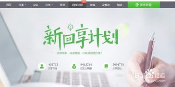 创业在家可以做什么赚钱的（创业在家可以做什么赚钱的工作）