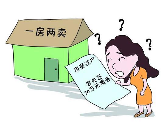 房屋买卖合同纠纷一案涨价 房屋涨价卖方违约买方怎么办