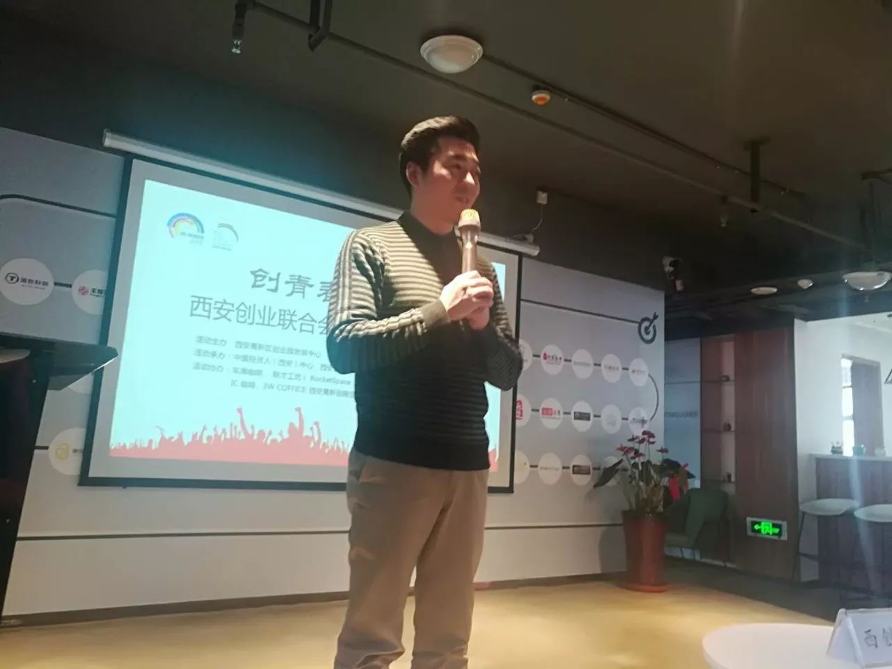 在西安创业做什么行业好 在西安创业做什么行业好呢