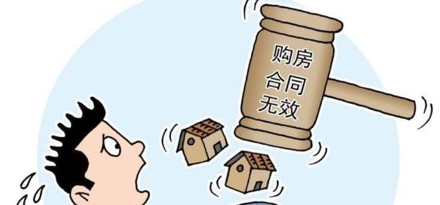 重庆法院房屋买卖合同纠纷 重庆法院房屋买卖合同纠纷案例