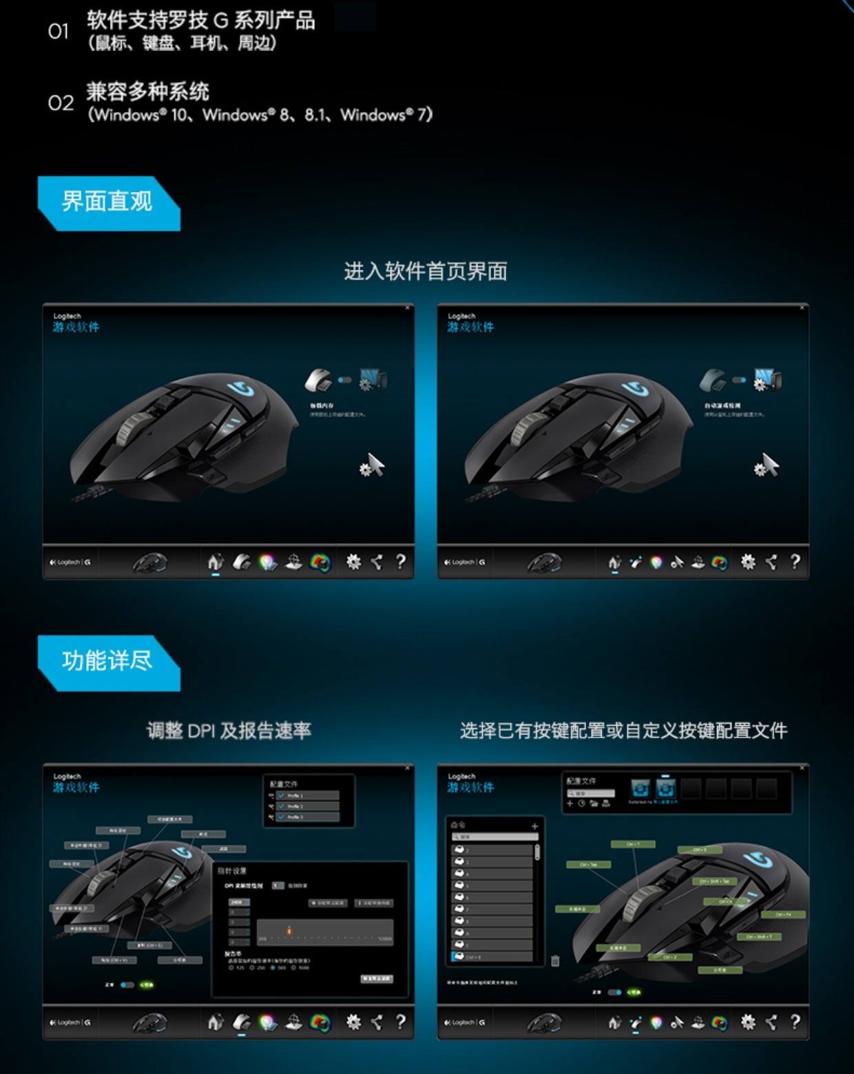 罗技鼠标灵敏度太快了怎么调 罗技鼠标灵敏度太快了怎么调回来