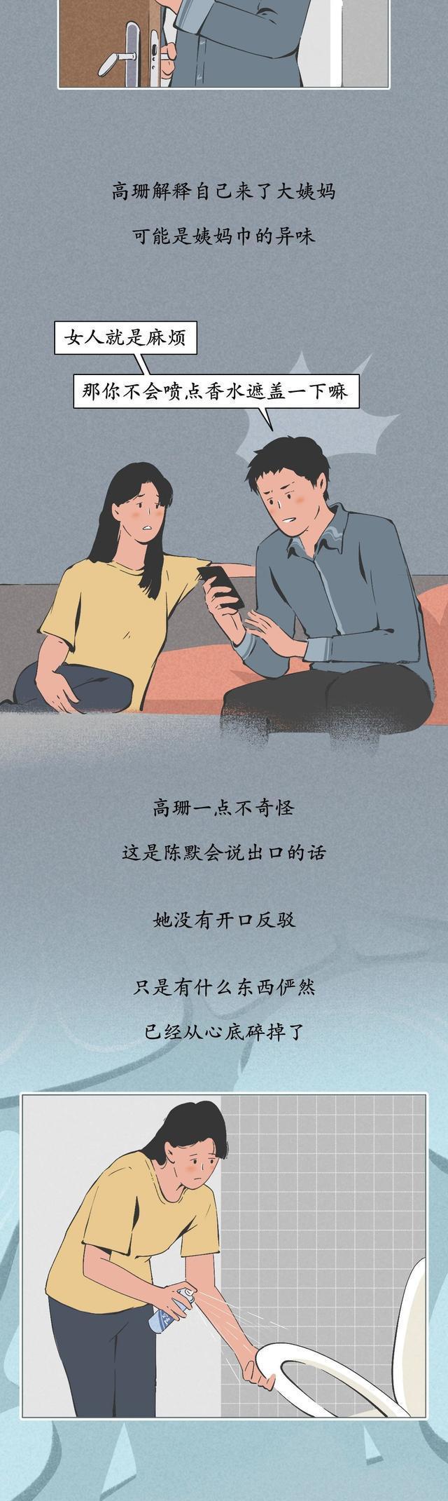 恋爱脑什么意思有什么危险 