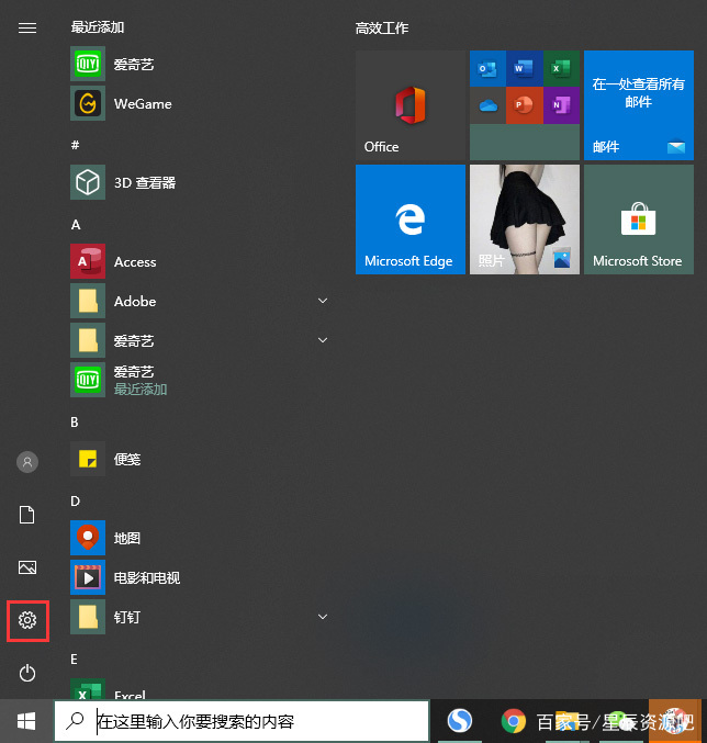 win10的鼠标灵敏度怎么调 win10系统鼠标灵敏度在哪调