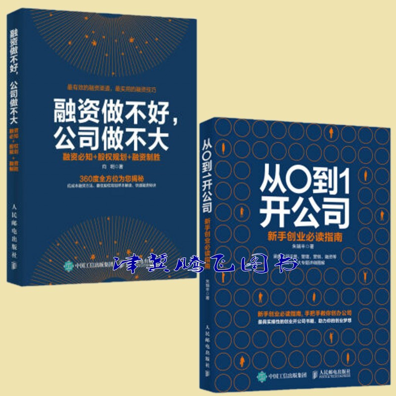 创业公司没事情做什么好 创业公司没事情做什么好一点