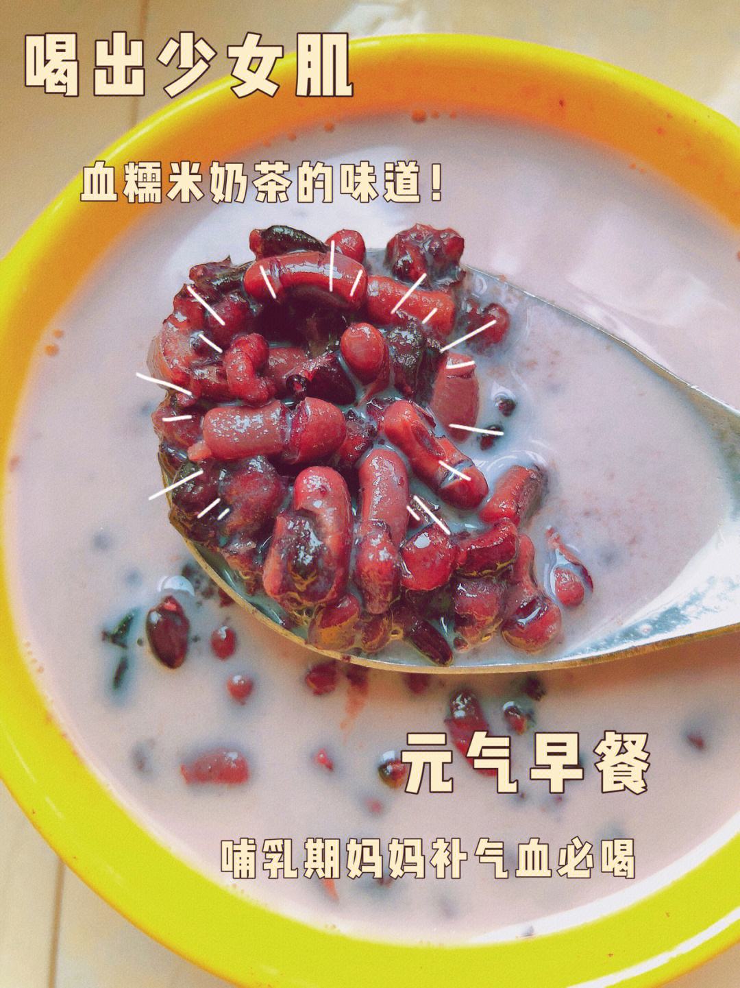 补血又补钙的食物有哪些 补血补气补钙的食物有哪些