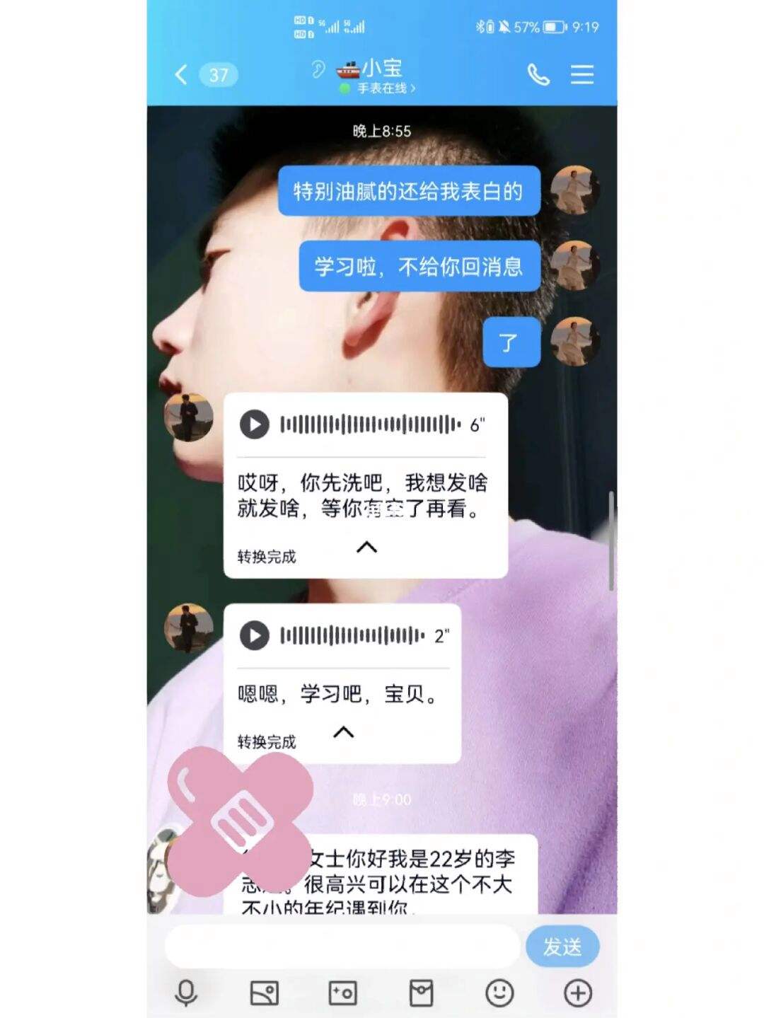 恋爱脑本人什么意思 恋爱脑的人是什么样的