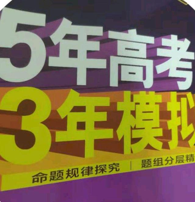 高考700数学学习方法 高考数学600分700分