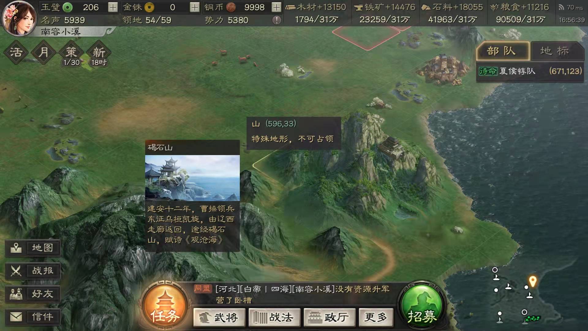 三国志战略版攻略玄学 三国志战略版无玄学高概率抽卡贴吧