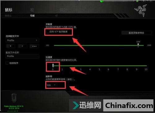 控制台怎么调鼠标灵敏度 控制台鼠标灵敏度代码是什么