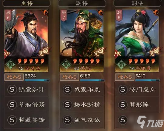 三国志战略版128党攻略 三国志战略版128新手攻略