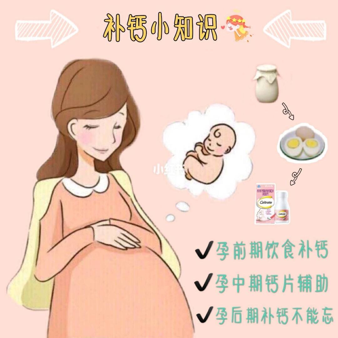 补钙的食物有哪些哺乳期 补钙的食物有哪些哺乳期吃