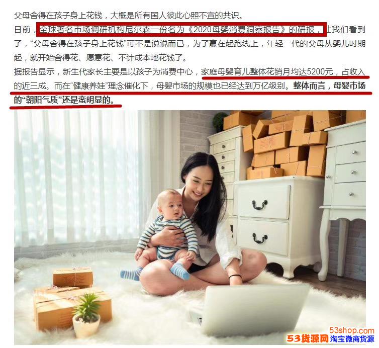 夫妻带娃创业做什么项目好 夫妻带娃创业做什么项目好呢