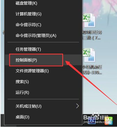 冠胄x7鼠标怎么调灵敏度 