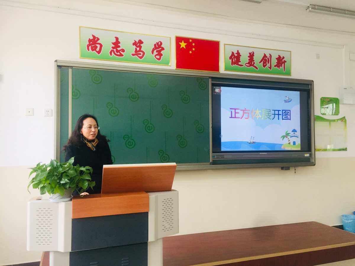 厉害老师讲数学学习方法六年级 