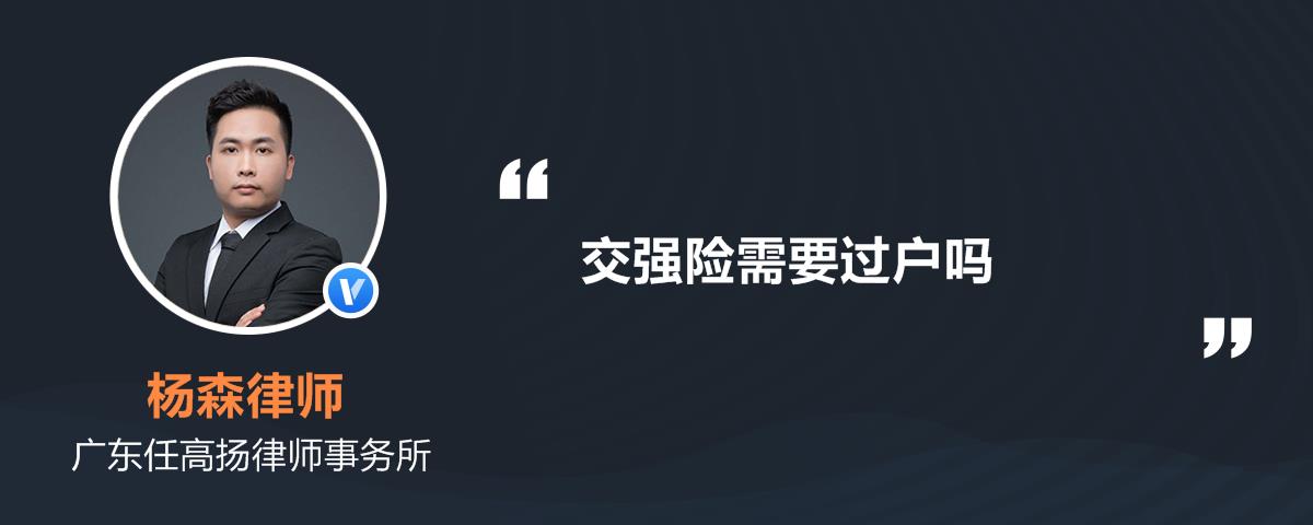 车子卖了双方过户要交多少钱 车子卖了双方过户要交多少钱费用