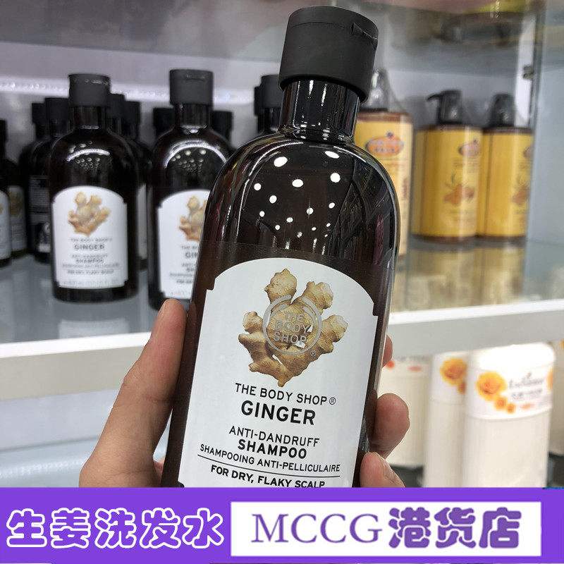 英国什么牌子的洗发水好用 英国什么牌子的洗发水好用又安全