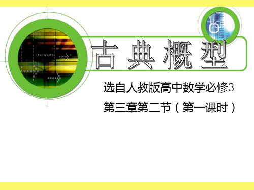 高中数学学习方法126 学高中数学的方法技巧有哪些