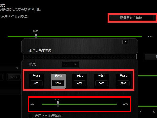 新鼠标该怎么调灵敏度呢 新鼠标该怎么调灵敏度呢知乎