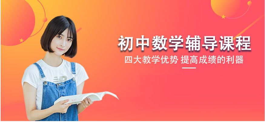 教育学数学学习方法 数学教育的主要方法有