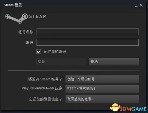 steam辐射4怎么调鼠标灵敏度 steam辐射4怎么调鼠标灵敏度高