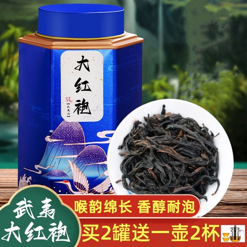 大红袍红茶属于什么茶 大红袍是红茶的一个著名品种吗