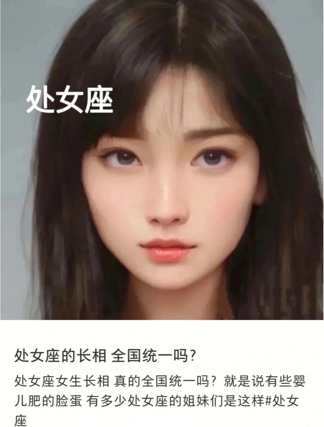 处女座为什么喜欢女生 处女座为什么喜欢女生粘人