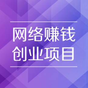 宝妈创业做什么好兼职 宝妈创业做什么好兼职赚钱