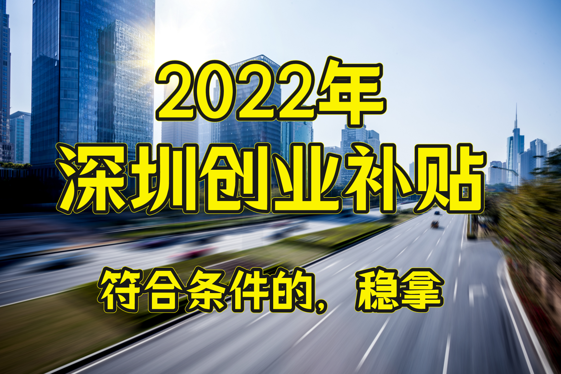 在深圳做什么小创业好一点 在深圳做什么小创业好一点呢