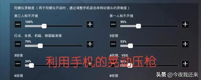 鬼爪11d怎么调鼠标灵敏度 