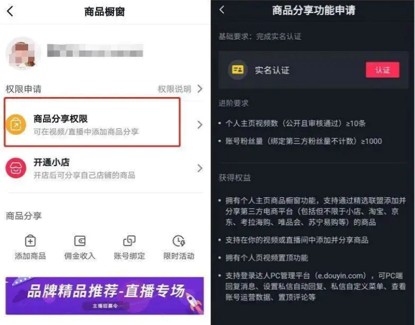 抖音运营sop是什么意思 从0开始运营抖音号sop文档