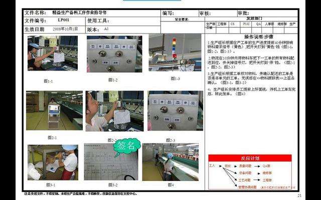 商场sop是什么意思 京东sop商家是什么意思