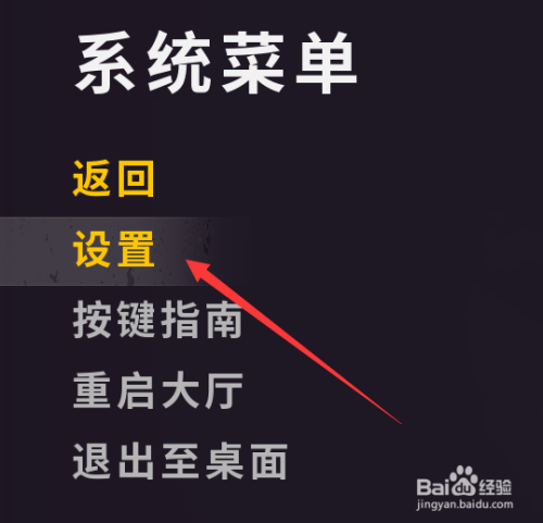 绝地求生怎么调鼠标灵敏度 绝地求生怎么调鼠标灵敏度教程