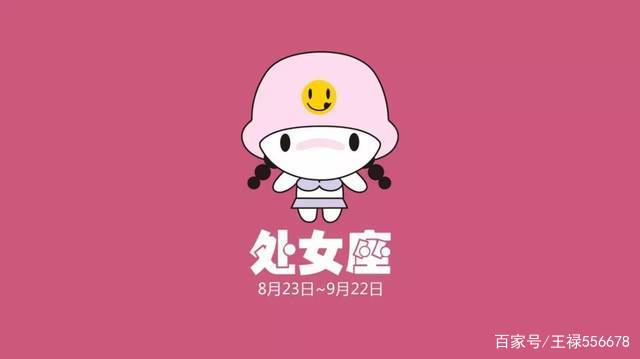 处女座女生给你表白 处女座女生给你表白代表什么