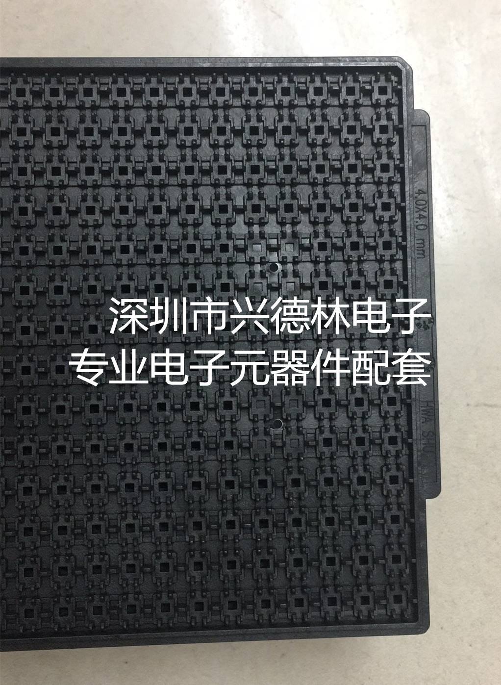 托盘sop是什么意思 