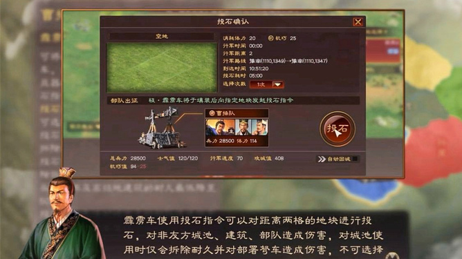 三国志战略版攻略s2曹操 三国志战略版s2曹操最强阵容