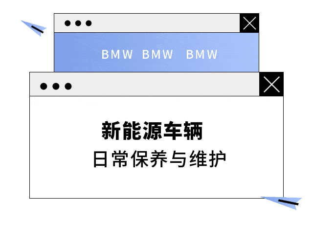 金山区新能源汽车维修保养 金山区新能源汽车维修保养店