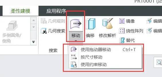 CAD鼠标箭头灵敏度怎么调 cad鼠标灵敏度移动太大怎么调