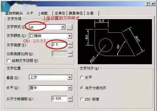 CAD鼠标箭头灵敏度怎么调 cad鼠标灵敏度移动太大怎么调