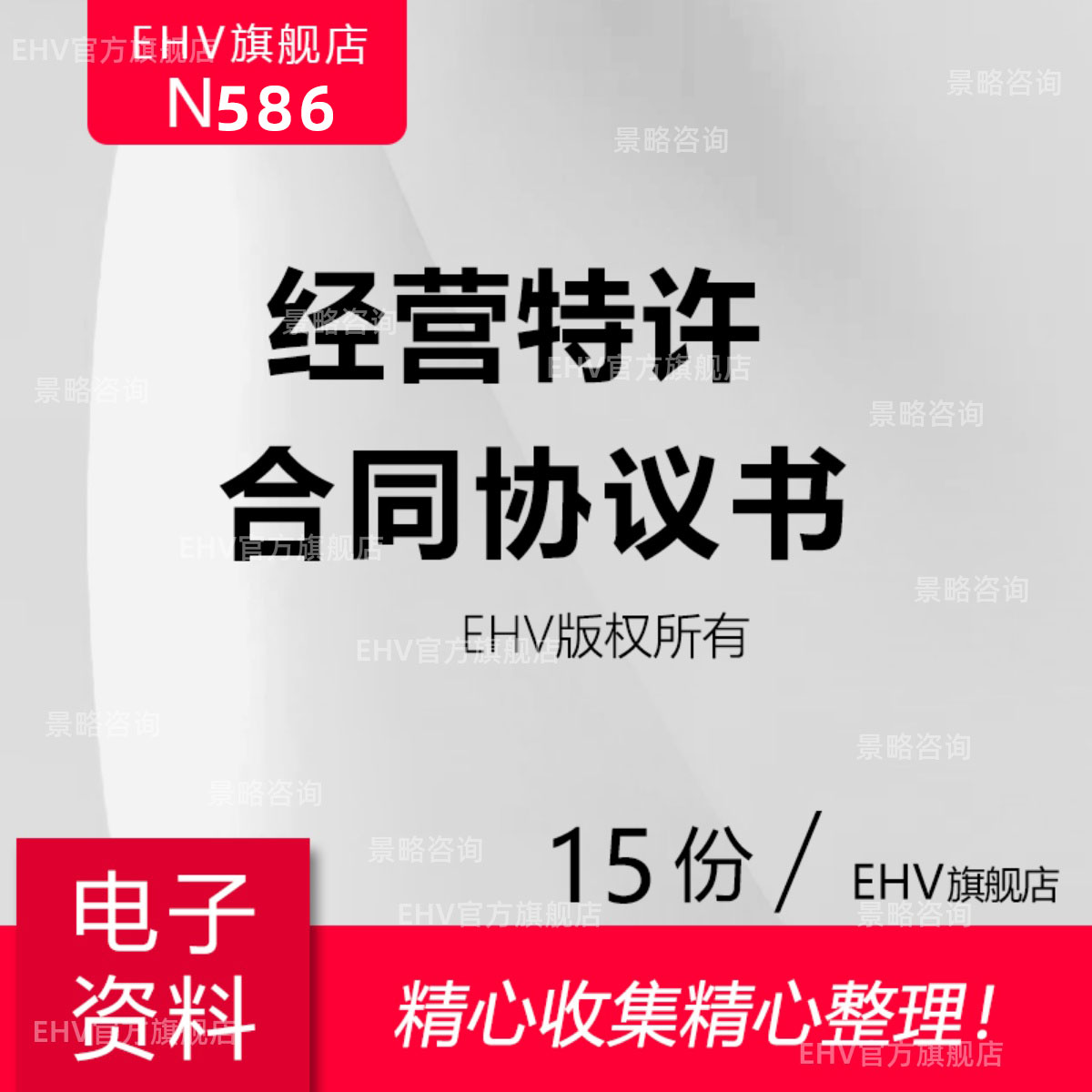 技术转让及保密协议 技术转让保密协议模板