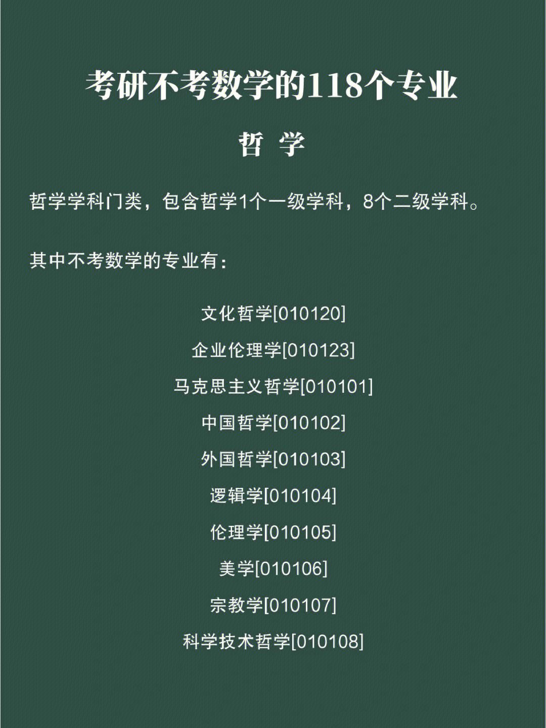 数学学习方法大学考研需要 数学专业考法学研究生怎么样