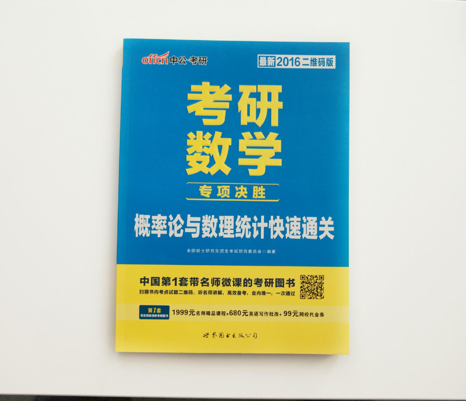 数学学习方法大学考研需要 数学专业考法学研究生怎么样