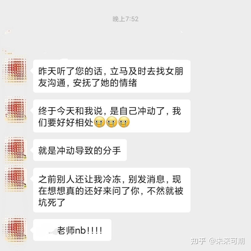 处女座女生表白拒绝你 处女座女生表白拒绝你的表现