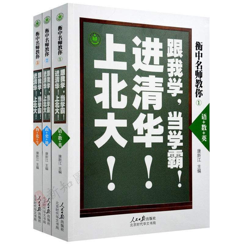 北大学霸讲数学学习方法 北大回应数学学神走红网络