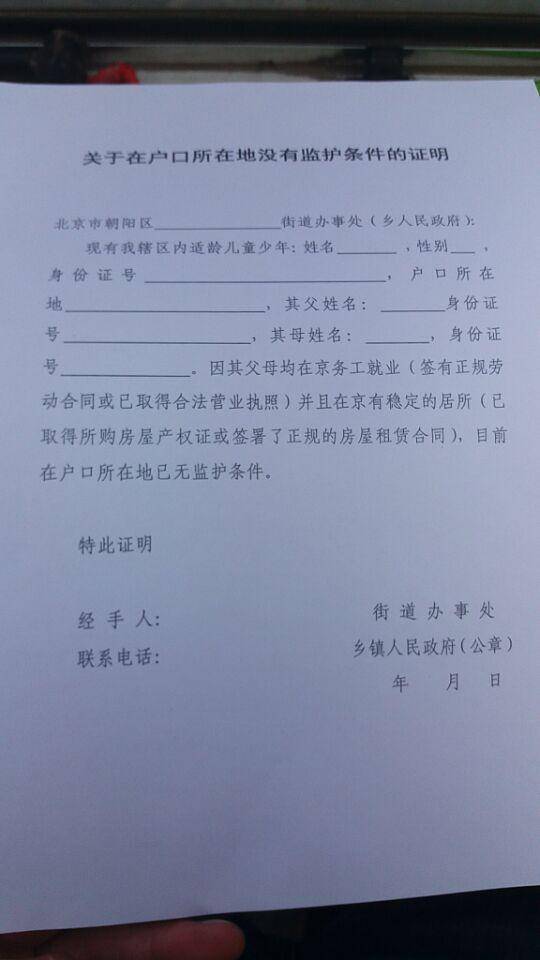 辽宁朝阳房产过户流程父母 辽宁朝阳房产过户流程父母能办理吗